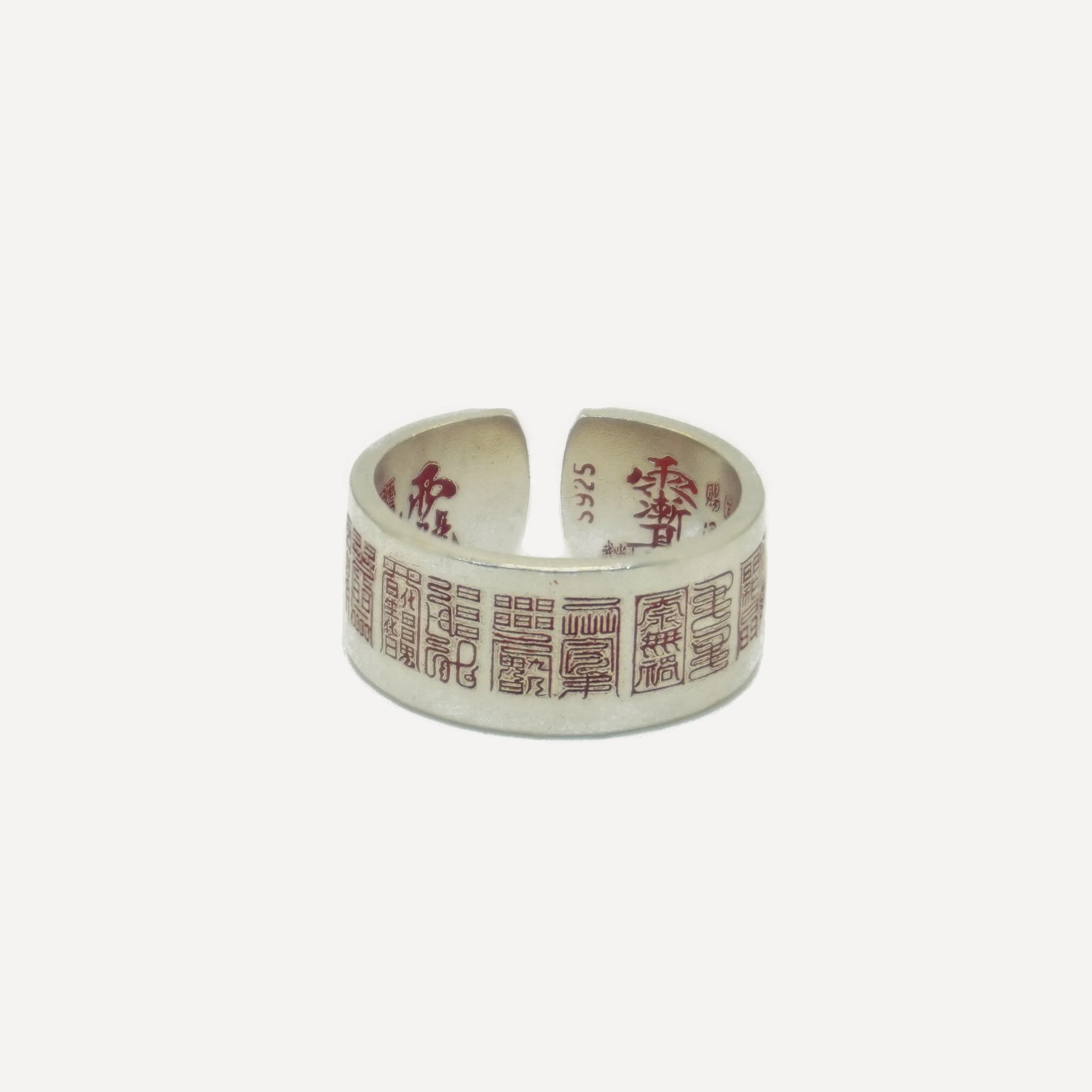 Silver Engraved Wisdom Ring | A Symbol of Strength and Harmony