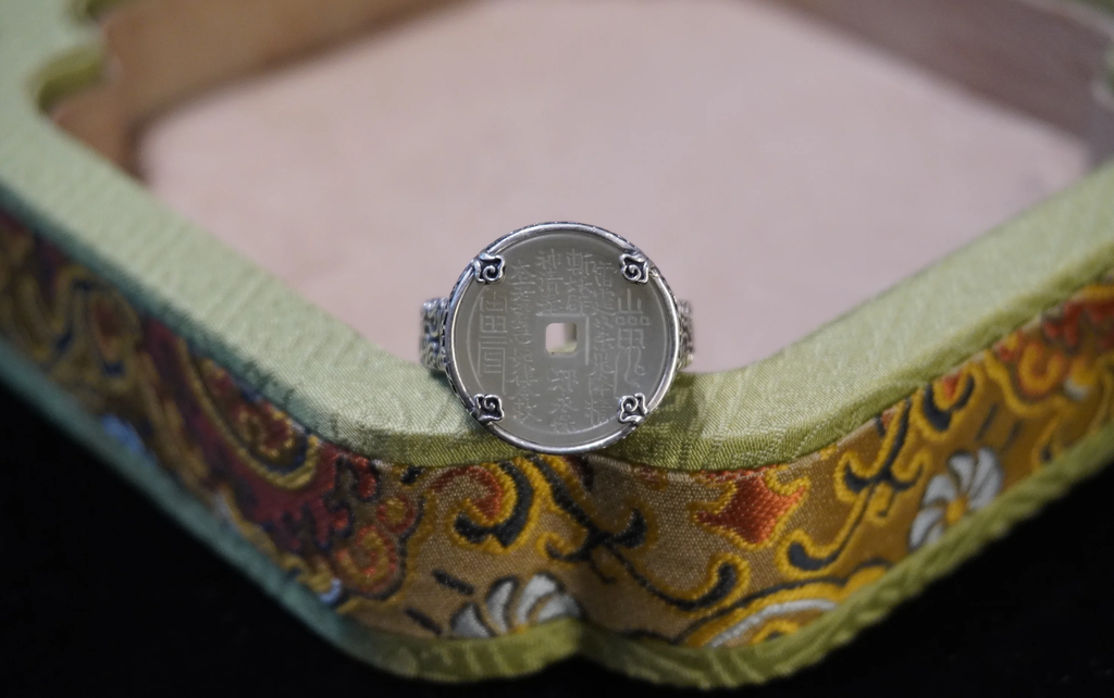 Shangui Auspicious Clouds Vintage-Style Ring